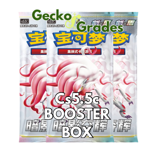 Simplified Chinese CS5.5c Shadow Of Glory Booster Box