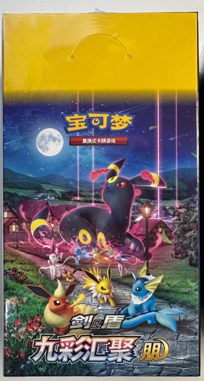 Simplified Chinese CS4ac Nine Colours Gathering Blister Booster Box