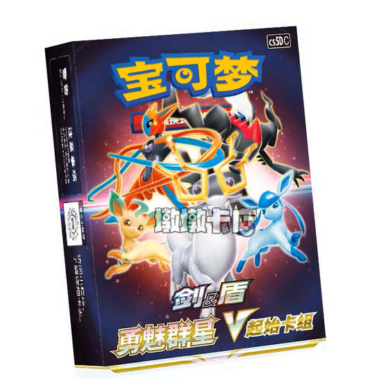 Simplified Chinese CS5DC Brave Stars Pre Set Box