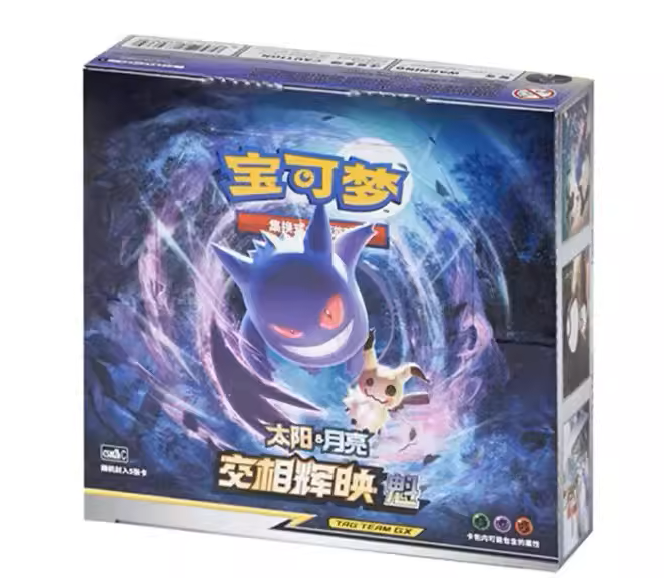 Simplified Chinese CSM2bC Shine Together Baby Booster Box