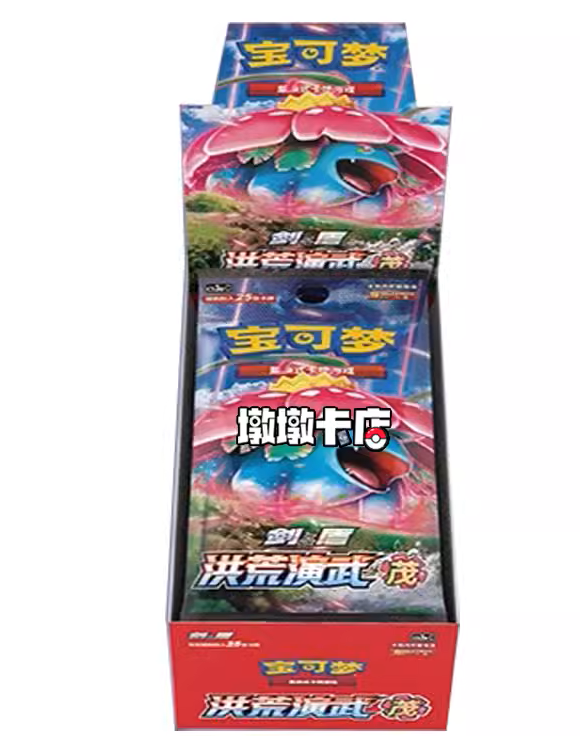 Simplified Chinese CS3aC Primordial Arts Jumbo Booster Box