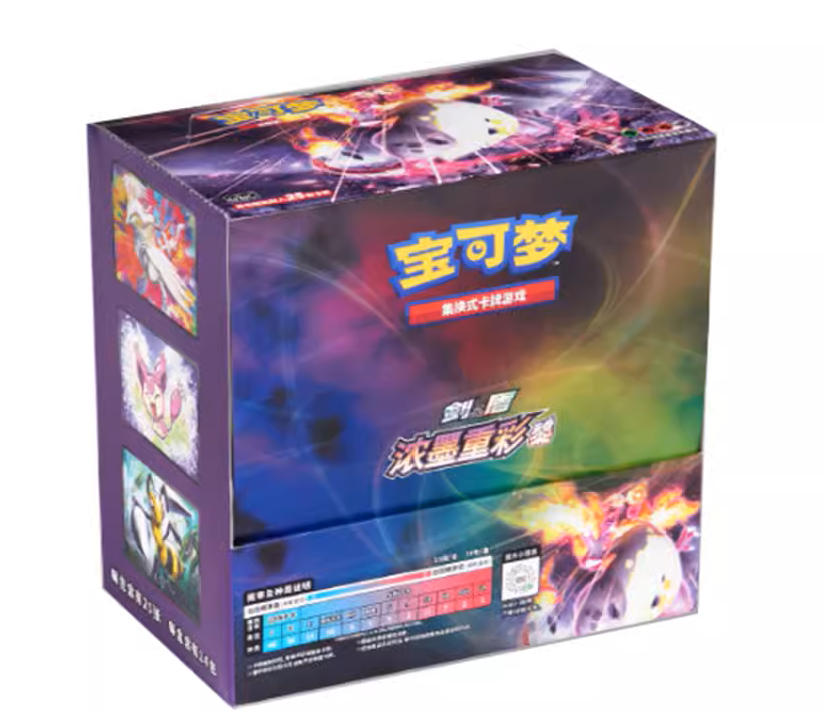 Simplified Chinese CS2aC Vivid Portrayals Jumbo Booster Box