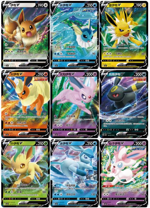 Simplified Chinese CBB2-C Gemstone Volume 2 PRE-ORDER
