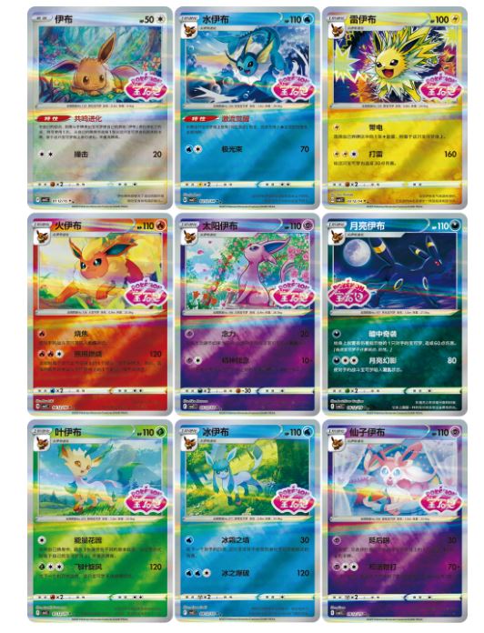 Simplified Chinese CBB2-C Gemstone Volume 2 PRE-ORDER