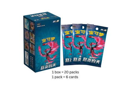 Simplified Chinese CS3.5c Scorching Skies Booster Box