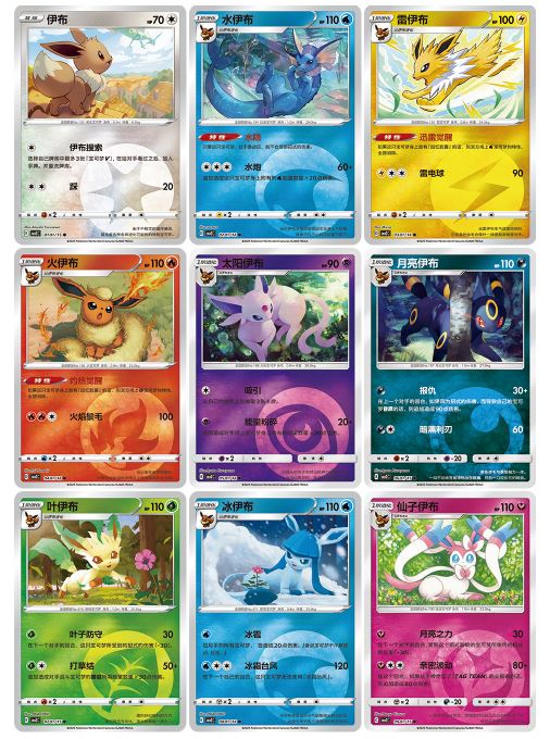 Simplified Chinese CBB2-C Gemstone Volume 2 PRE-ORDER